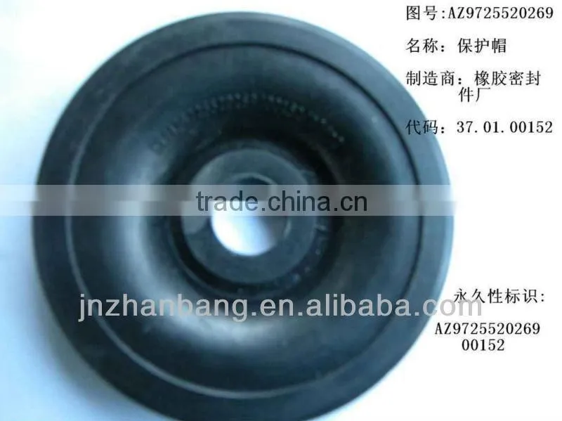 Sinotruk howo spare parts protective cap AZ9725520269