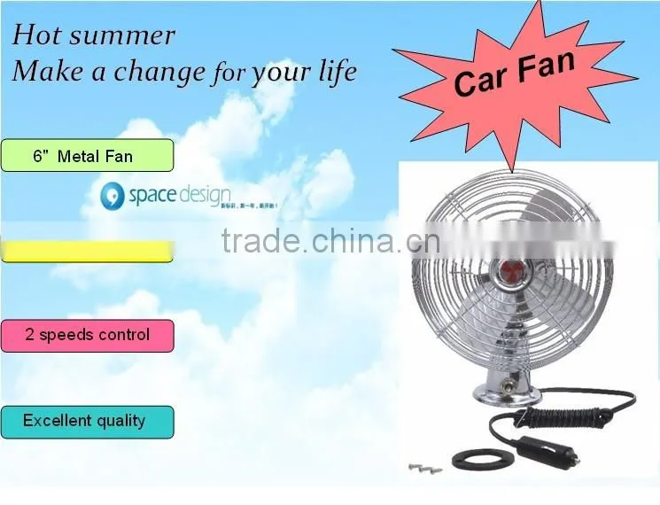 6 inch metal car fan with CE*RoHS approved