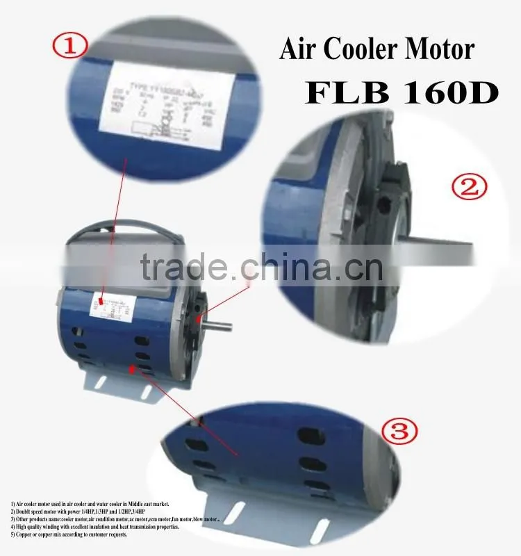Hot Sales Double Speed Electric Ac Asynchronous Desert Cooling Evaporative Cooler Motor 160D
