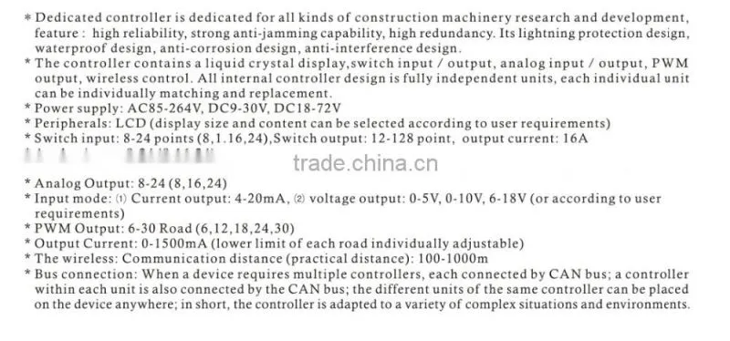 GRSA-CTRO dedicated controller