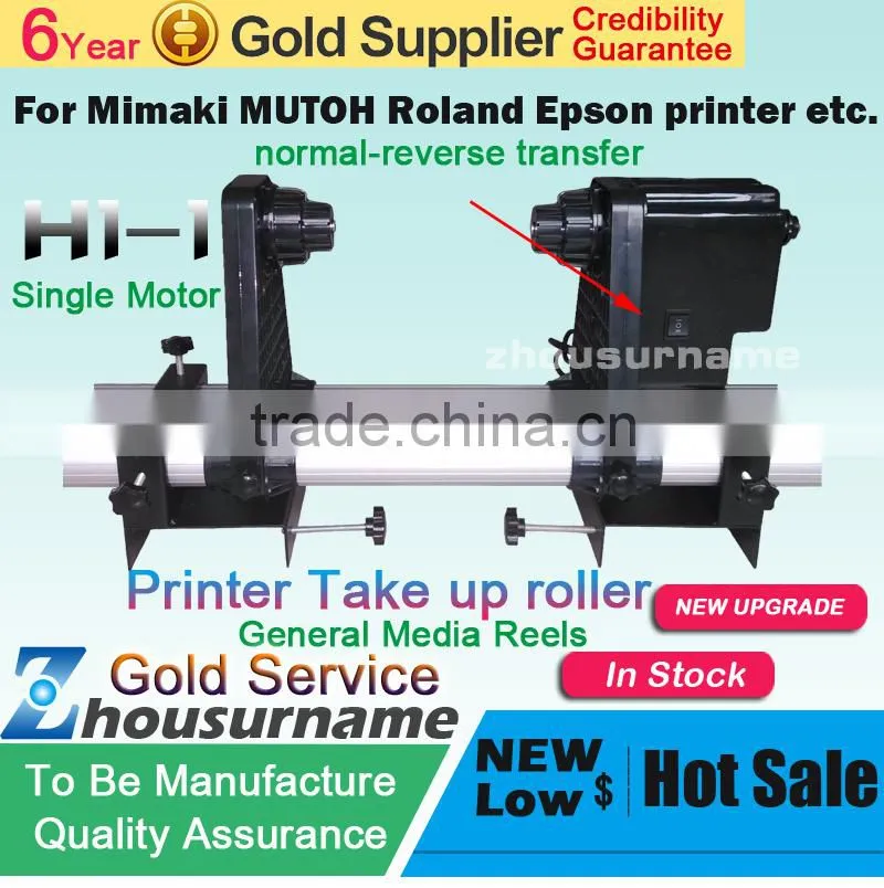 Hot sale ! Automatic MediaH3 H2 H1 Take Up Reel Two motors for Mutoh/ Mimaki/ Roland/ Epson Printer--220V