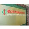 Foshan Sinomet Aluminum Co.,Ltd. company overview - view 1