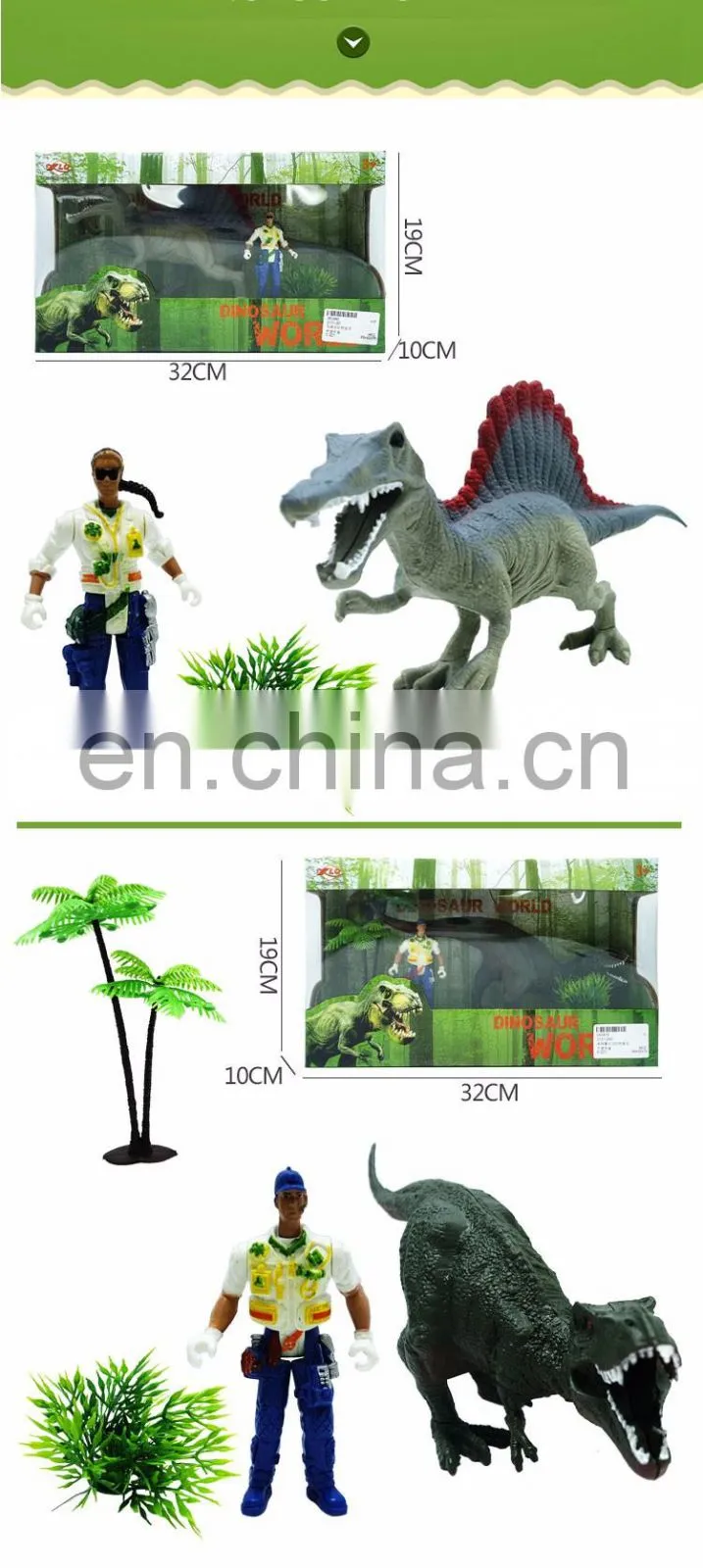 Free Sample Dinosaur Toy Set Baby Toys