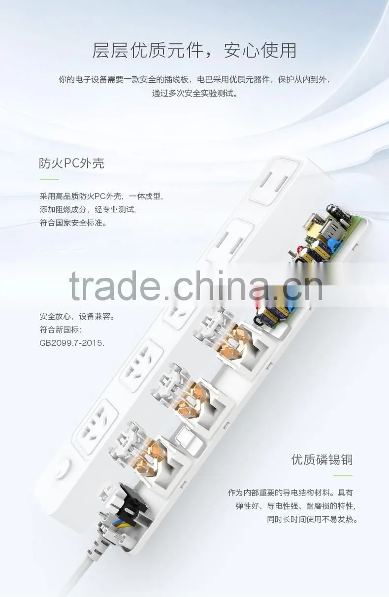 Rock pc nano ceram power Strip Socket with 4 USB smart Socket Plug Multifunctional Smart Power Strip Electronics