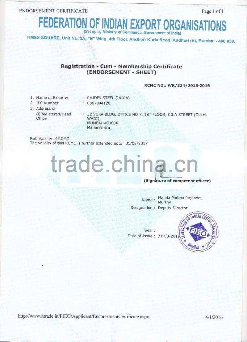 Stainless Steel Flat Bar