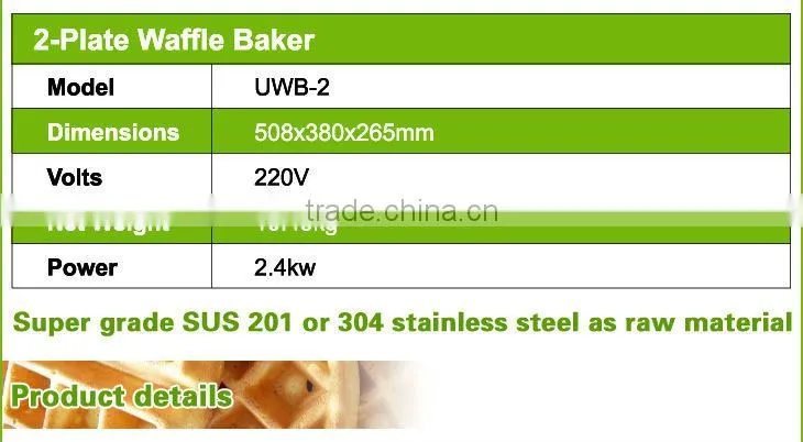 2-Plate Electric Waffle Baker