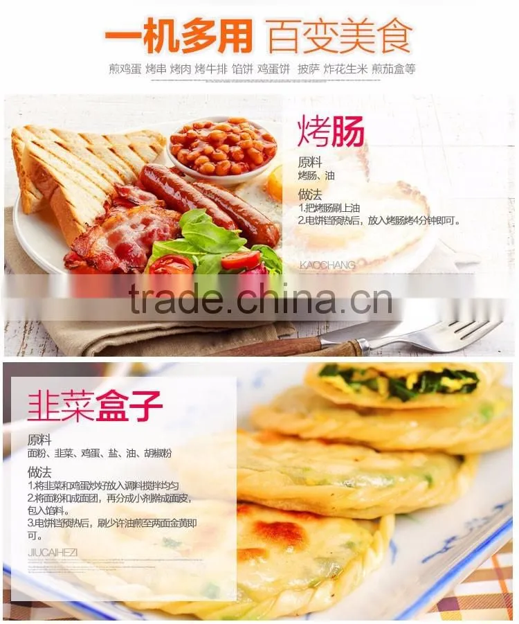 Electric hot plate cooker LR-A3200