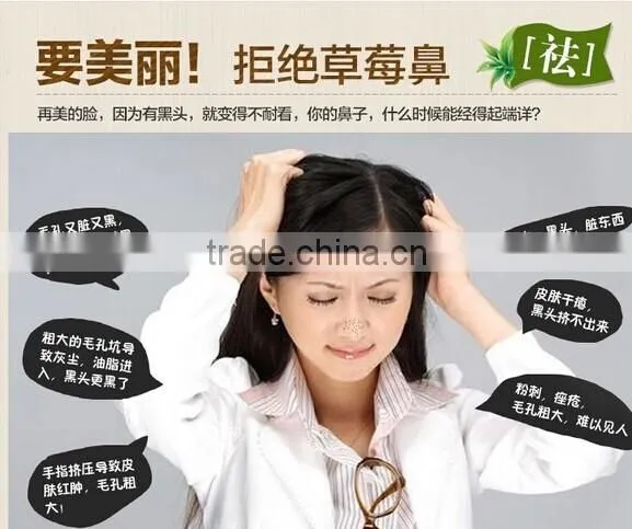 Japan Deeply Blackhead Removal Nose Strips