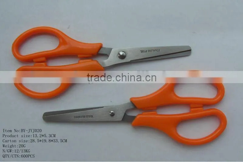 High Quality Stainless Steel Household Scissors Small Scissors