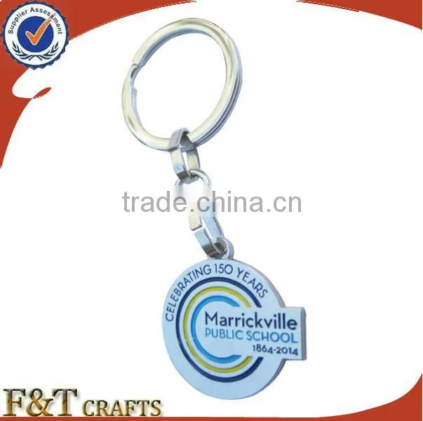 2015 Personalized Cheap Metal Trolley Coin Keyrings with Logo shopping cart
