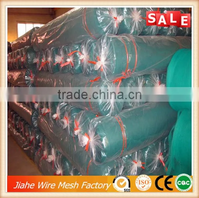 greenhouse sun shade netting/agriculture sun shade netting/sun shade netting price