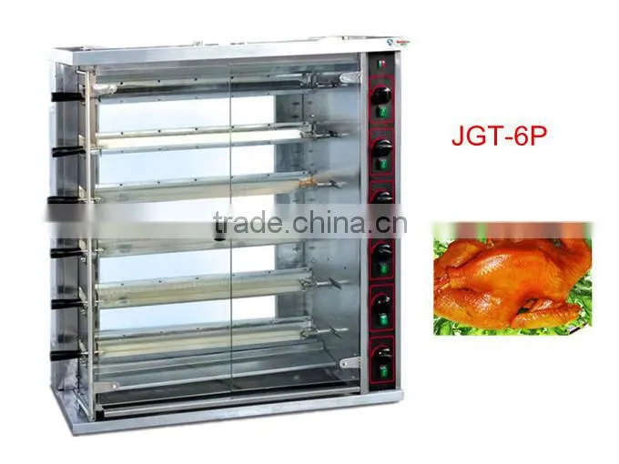 4 burners commercial gas rotisserie chicken roasting oven