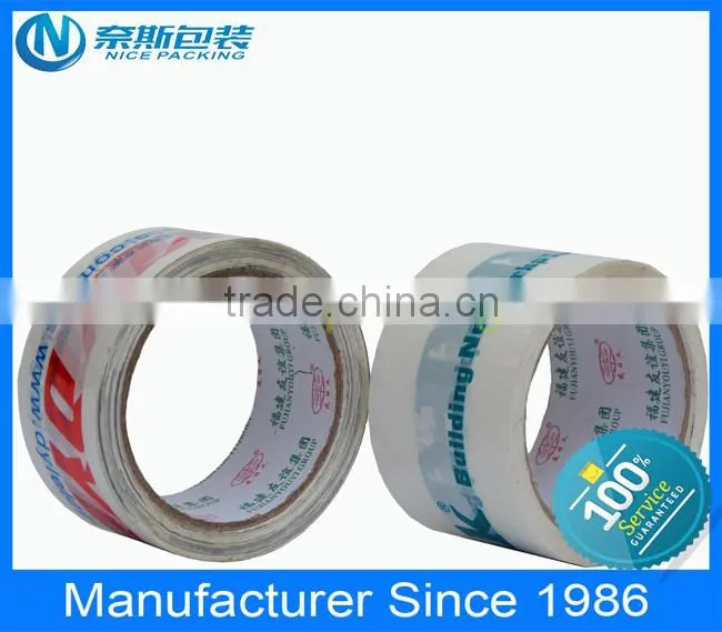 China manufacture printed packing tape with logo for carton sealing