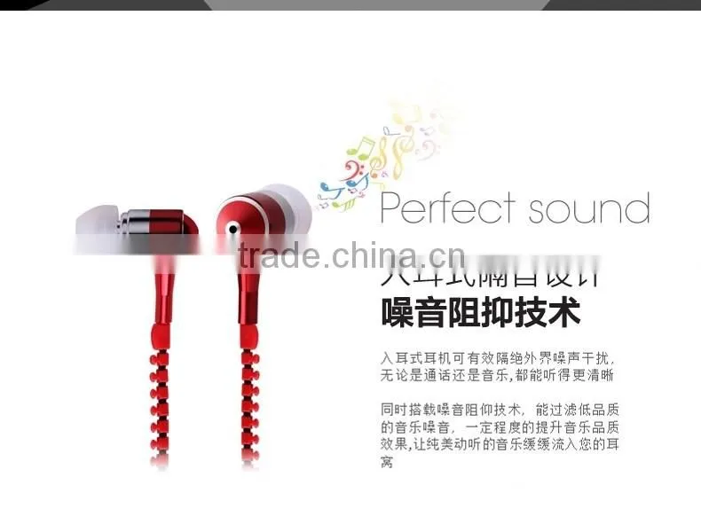 SNHALSAR free samples mobile sport earphone, zipper metal earphones