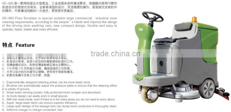 Driving type washing machine, automatic floor scrubber, industrial zone cleaning requirements