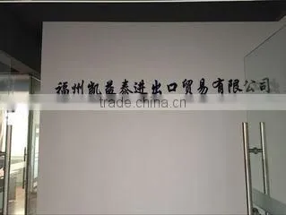 Fuzhou Kaiyitai Import And Export Trading Co., Ltd. company overview - view 1