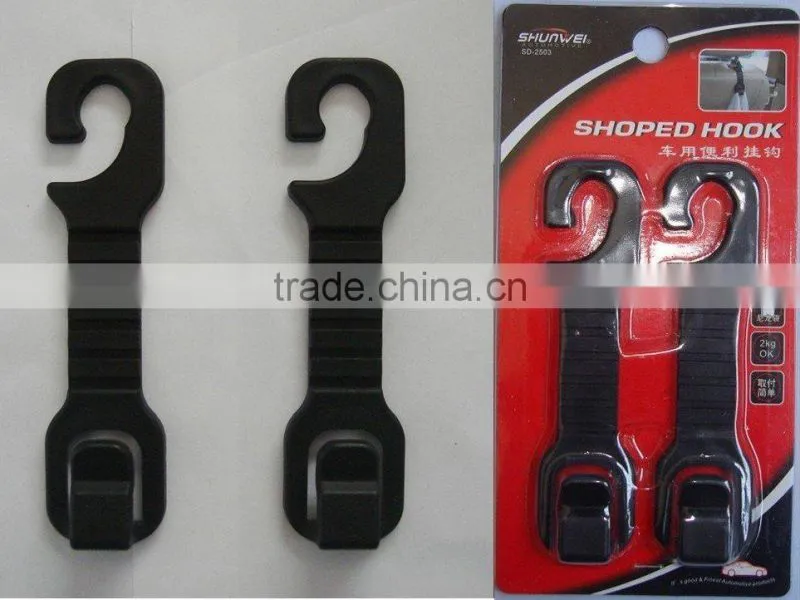 SD-2506 Hengwei brand plastic car seat hook