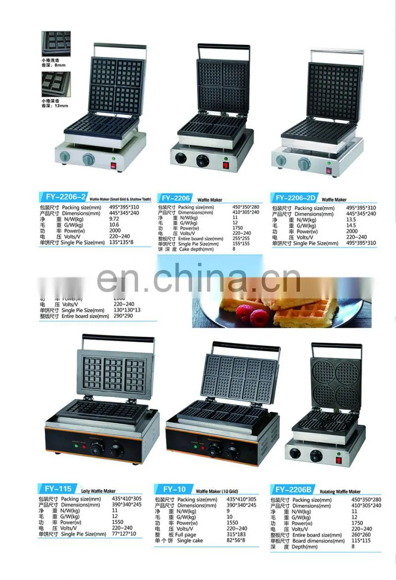 Waffle Iron 2 Head Muffin Snack Waffle Machine Western Kitchen Equipment For Double Waffle Machine