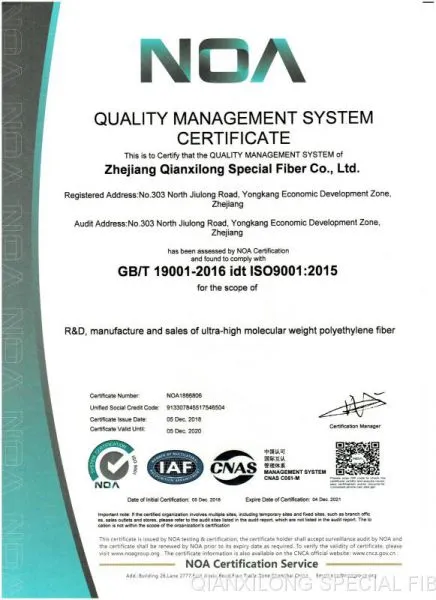 QUALITY MANAGEMENT CERTIFICATE SYSTEM