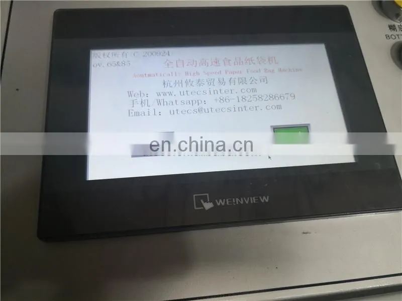 HD400E Automatic degradable v-shaped sharp flat bottom paper bag making machine