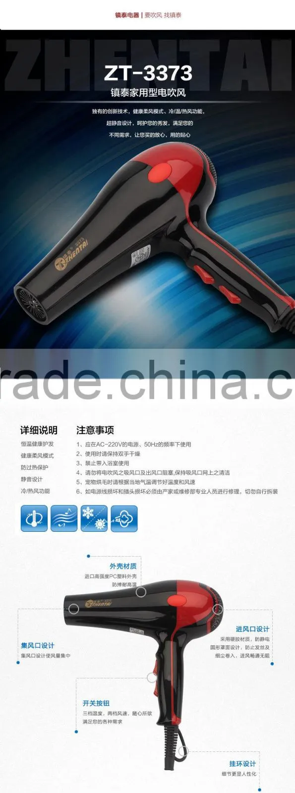 Rippled Resistance Hair Dryer Salon Products Hair Blower Dryer