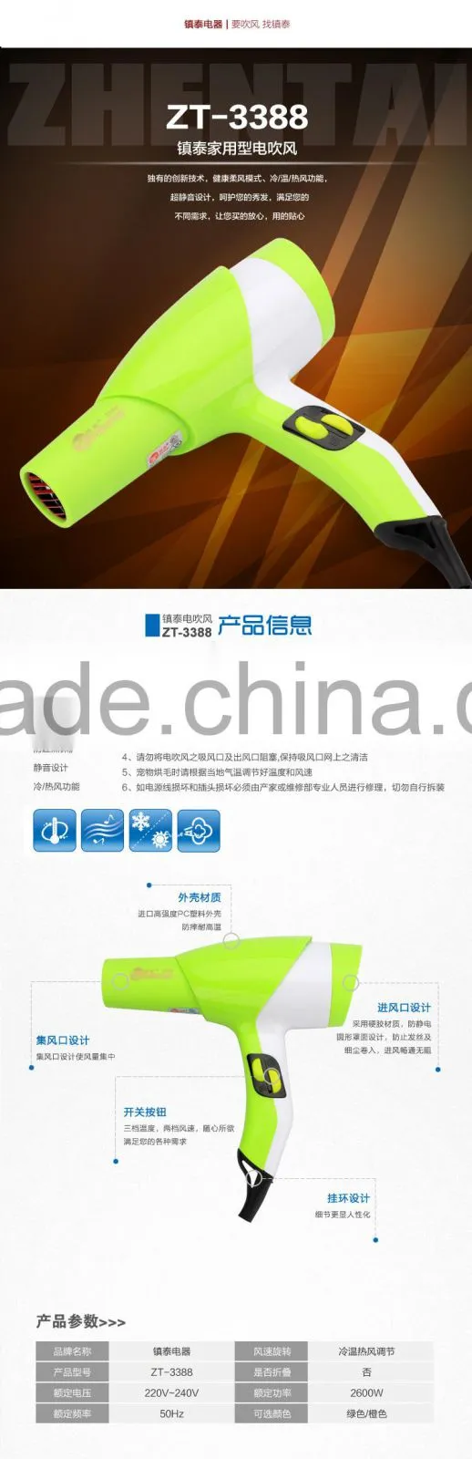 Salon Quality Hair Dryer Private Label Electric Turbo Hairdrier