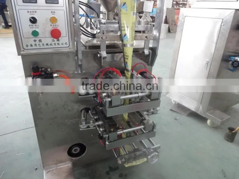 Powder Packaging Machine Power Packing Machine