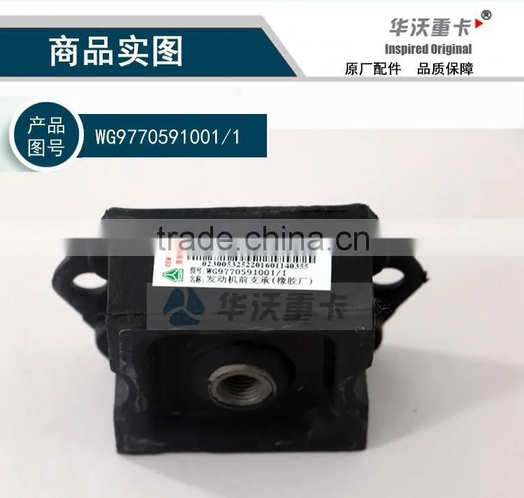 Sinotruk Truck Part Engine Front Support WG9770591001