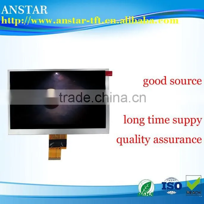 8" ips lcd with 700nits panel ,RGB interface tft lcd module