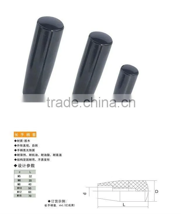 long sleeve knob
