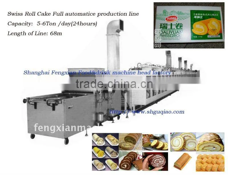 Full automatic production line of Swiss roll cake