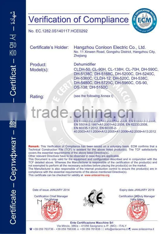 480L/D tobacco dehumidifier
