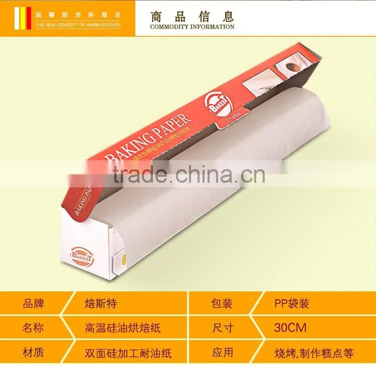 8333 BAKEST new package 5 meters barbecue paper high quality baking paper in roll with multi-use