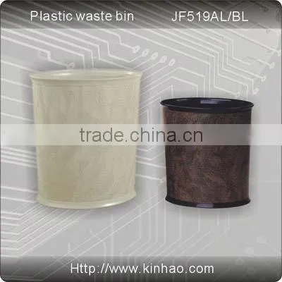 Kinphon Hotel Supplier JF519BL ABS Plastic Waste Bin