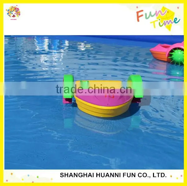 Fun Children Water Park Toys,Amusement Water Park,kids paddle boat for sale/QX-083D