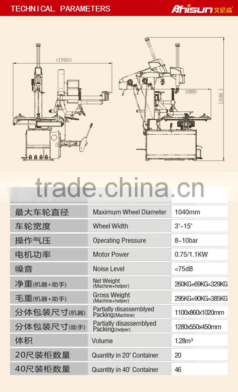 fully automatic tire changing equipment