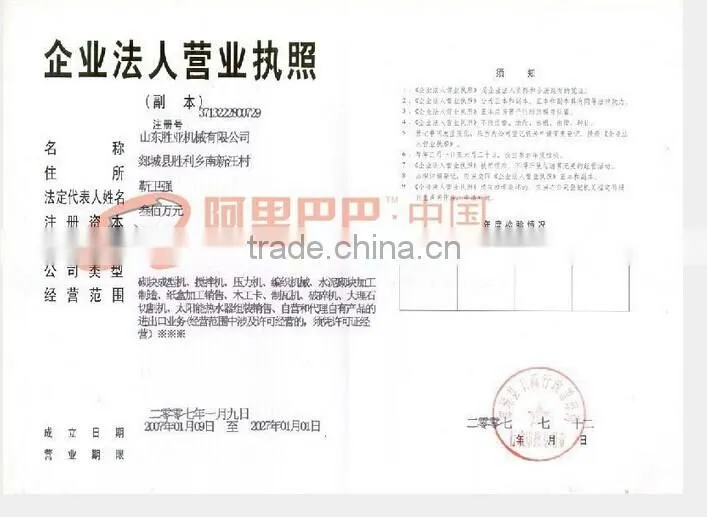 2015 Manual Soil Interlocking Brick Making Machine Price SY1-20