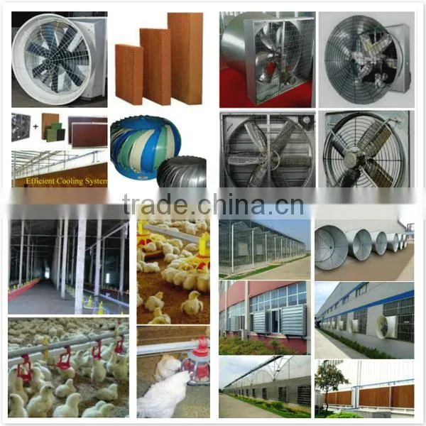 high quality PVC light trap for chicken house/poultry farming with CE