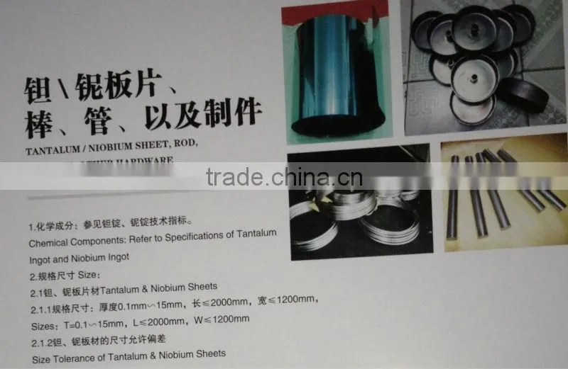China Manufactur good quality Tantalum powder/bar