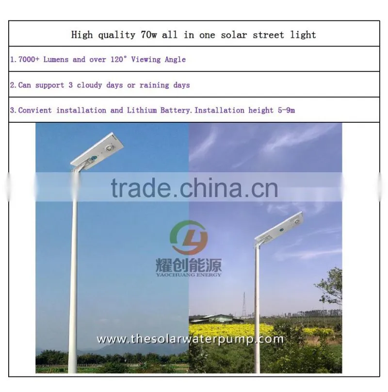 70W all in one solar street light street LED light CE/ROHS Aprroval