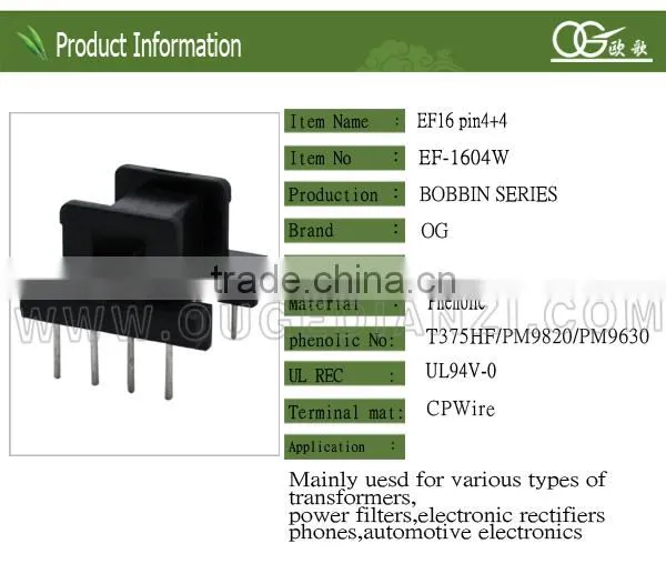 EF16 horizontal pin4:4 220v 12v 100kva transformer bobbin