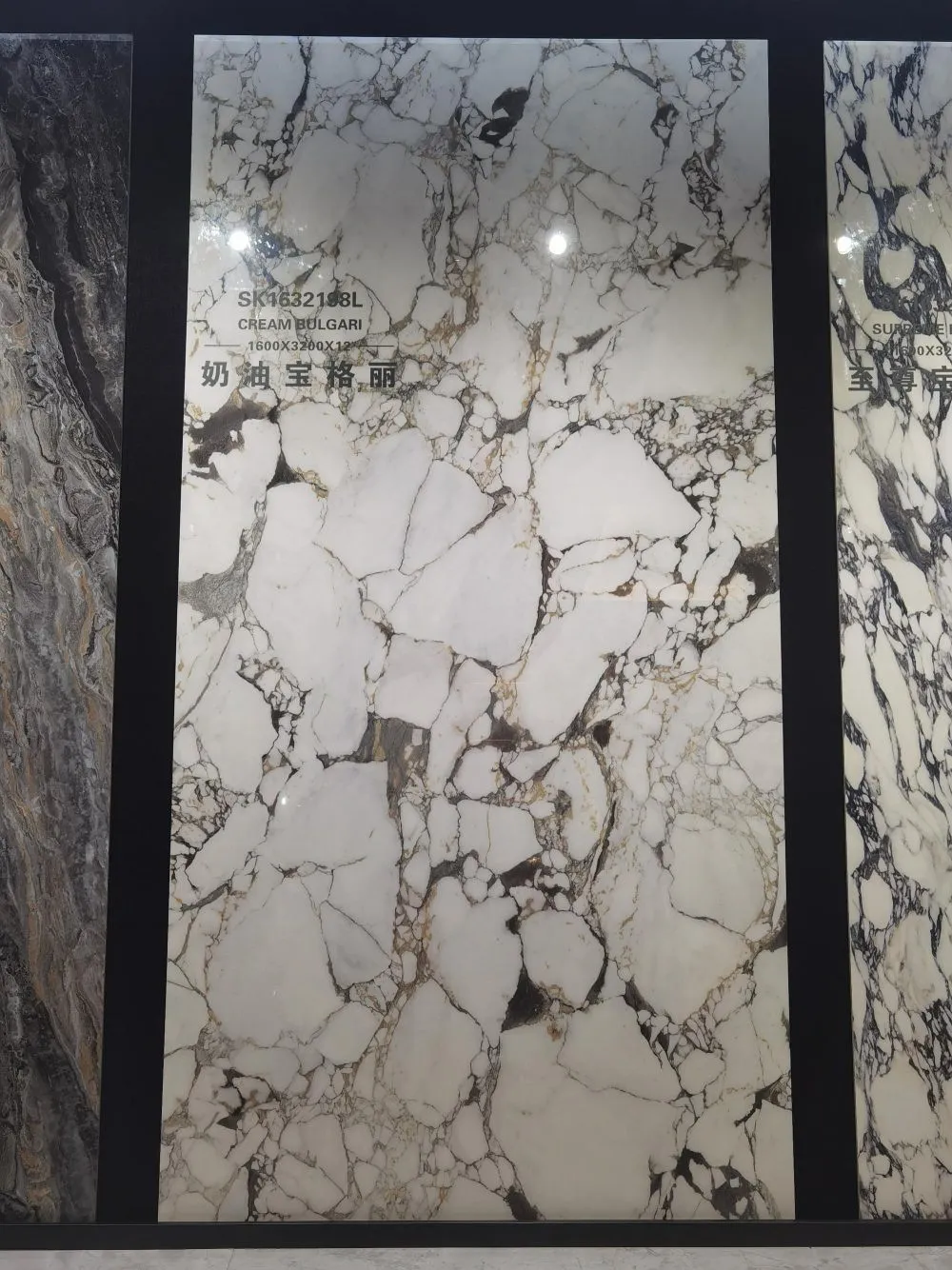 SINTERED STONE (36)