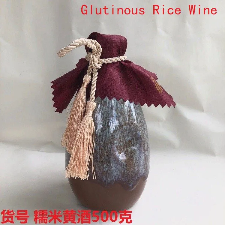 糯米黄酒陶瓷