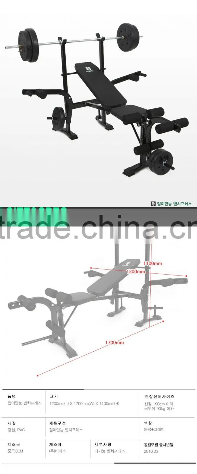 weight lifting bench,weight bench for sale,olympic weight bench HB-001B