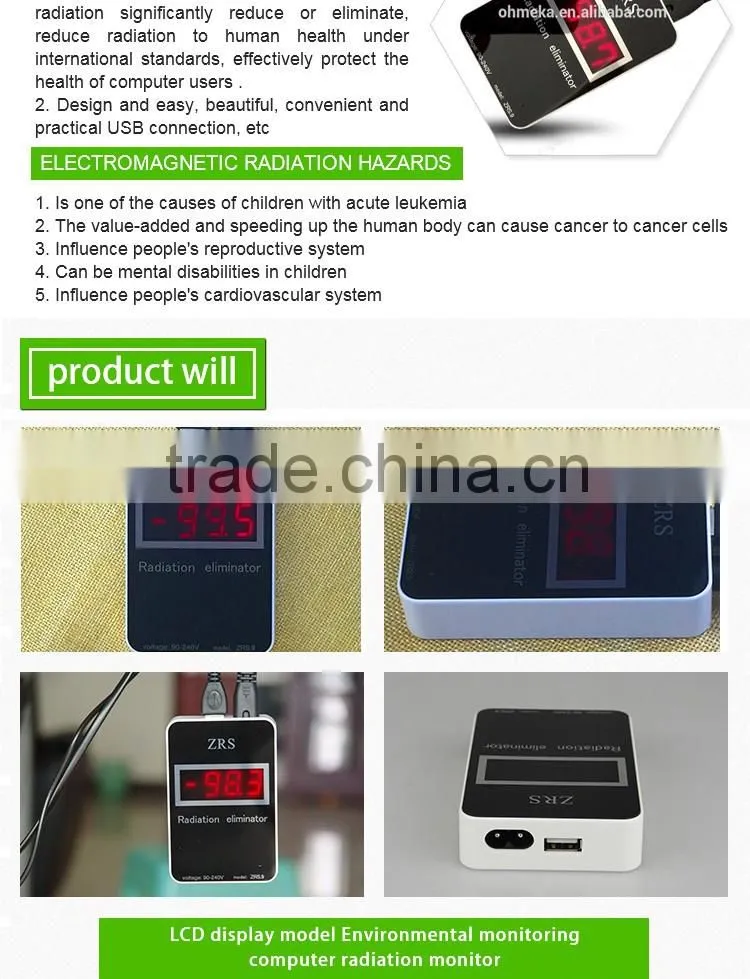 Low price usage family or office computer radiation eliminator