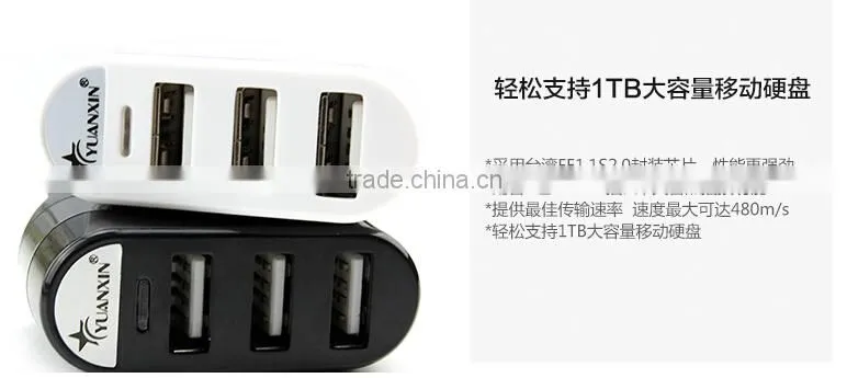 2.0 High Speed 3 Ports Rotatable USB HUB For Notebook Computers
