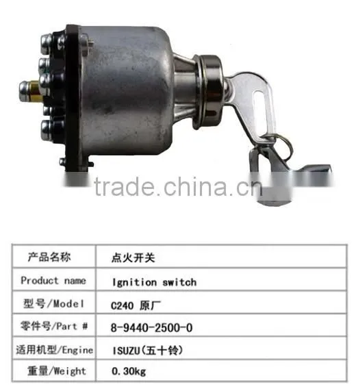 ignition switch