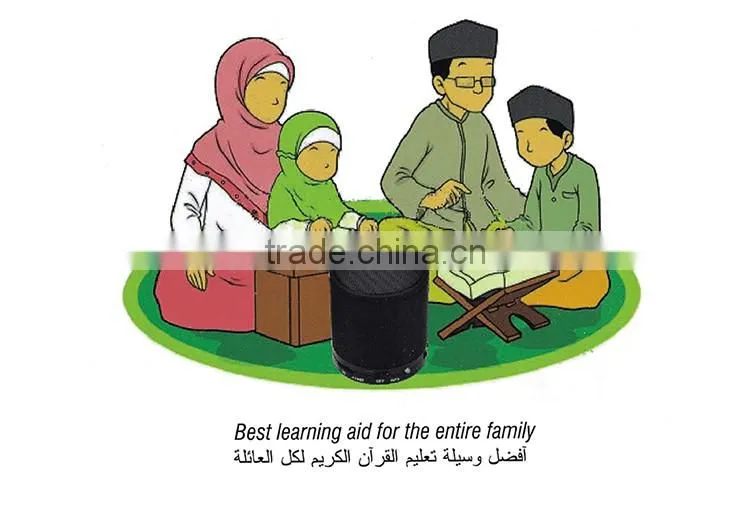 Urdu Translation quran urdu translation audio digital holy al quran player