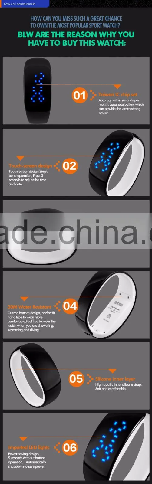 SKMEI Fashion LED Watch