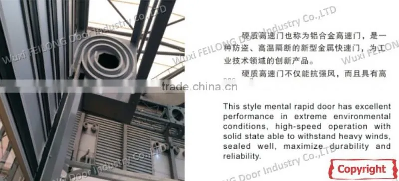 High Speed Door -- Solid Aluminum-alloy & Fast Speed Operation